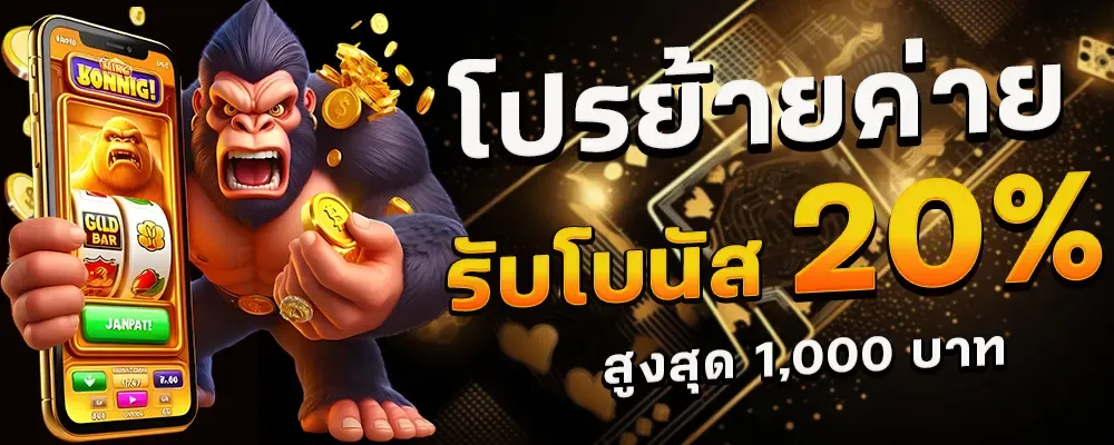 เว็บตรงฝากถอนไม่มีขั้นต่ํา